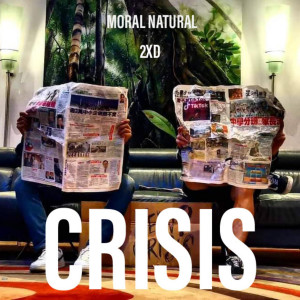 Listen to Crisis song with lyrics from Moral Natural