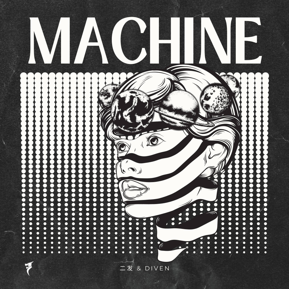 Machine (Extended Mix)