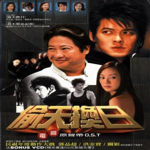 Listen to 911.0 song with lyrics from 杨家成