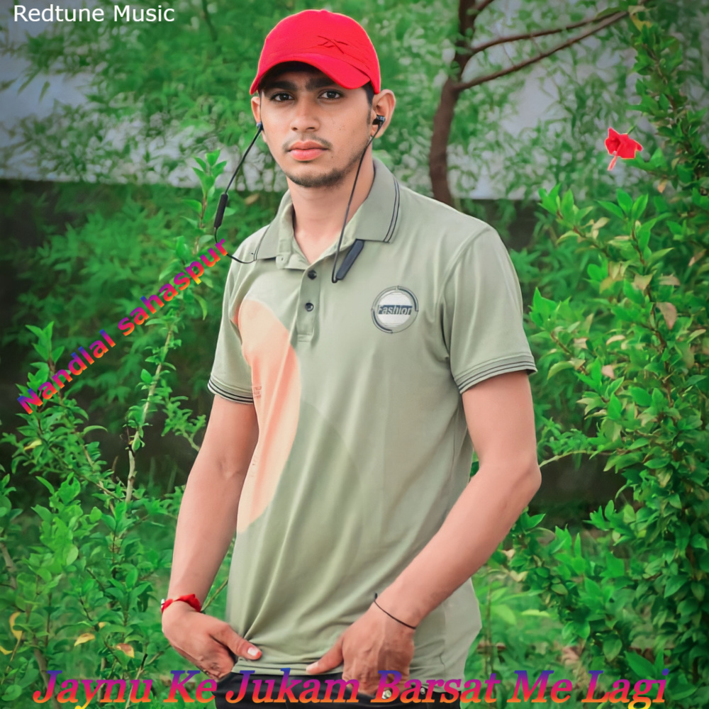 Jaynu Ke Jukam Barsat Me Lagi