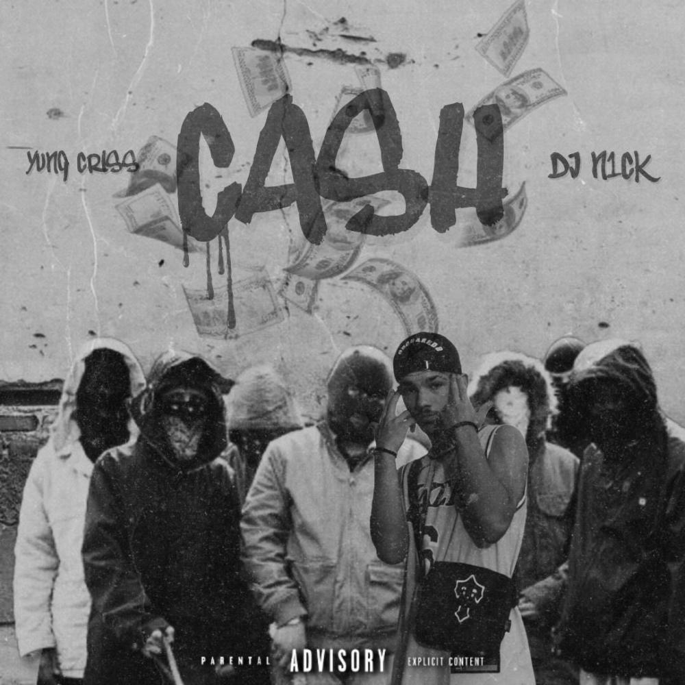 CASH (feat. Yung Criss) (Explicit)