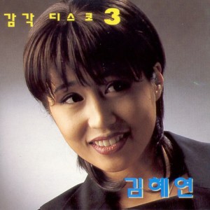 Listen to 찬찬찬 song with lyrics from Kim, Hye-Yeon