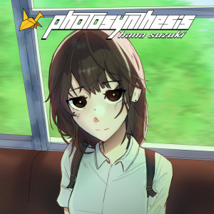 收聽LoopX的ryokucha歌詞歌曲