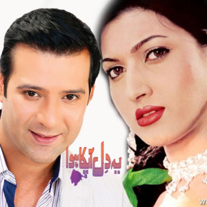 Listen to Tum Mile Jab Se song with lyrics from Yeh Dil Aap Ka Huwa