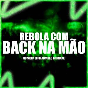 DJ MALVADÃO ORIGINAL的專輯Rebola Com Back na Mão (Explicit)