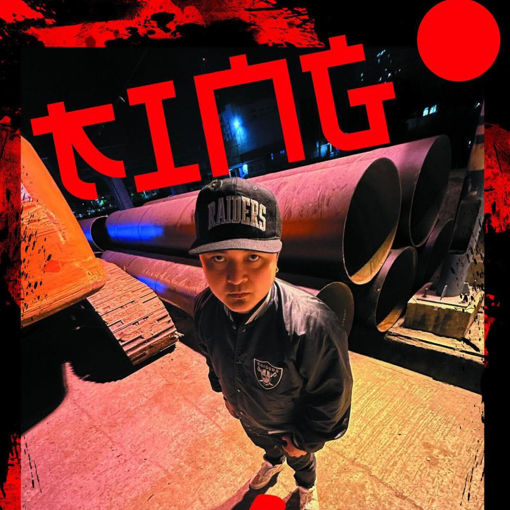 Korona 2 (feat. Numerhus & Huddasss) (Explicit)