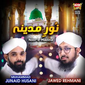 Dengarkan Noor E Madina lagu dari Muhammad Junaid dengan lirik