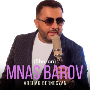 收听Arshak Bernecyan的Mnas Barov (Sharan)歌词歌曲