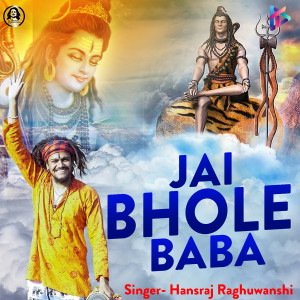 收聽Hansraj Raghuwanshi的Jai Bhole Baba (feat. Sirazee)歌詞歌曲