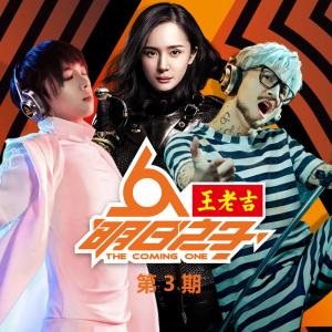 收聽王小康的Amani (Live)歌詞歌曲