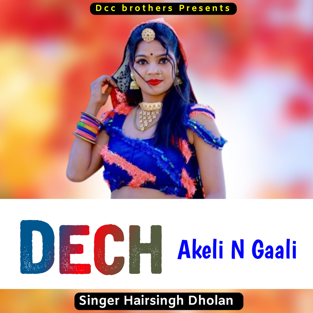 Dech Akeli N Gaali