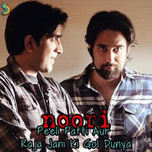 Listen to Peeli Patti Aur Raja Jani song with lyrics from noori