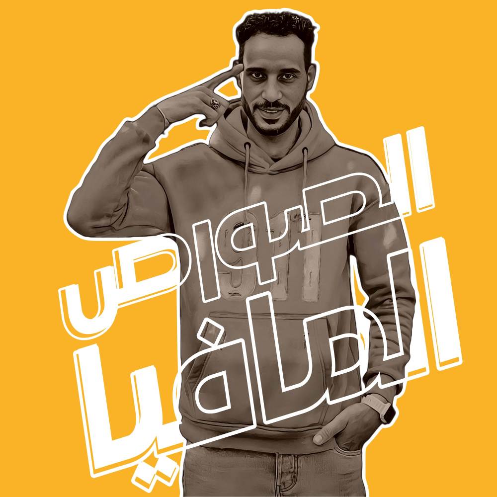 مهرجان غدر الصحاب استديو مزيكا