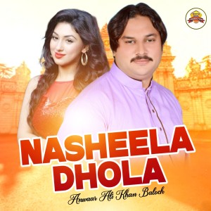 Album Nasheela Dhola from Anwaar Ali Khan Baloch