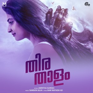 Album Thirathalam (From "Thirathalam") oleh Amritha Suresh