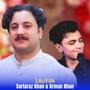 Listen to Laliyaa song with lyrics from Sarfaraz Khan
