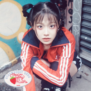 Album Strawberry Rush from 츄 (CHUU)