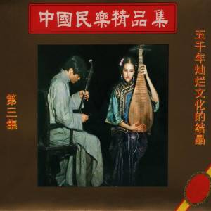 Dengarkan lagu 黄莺吟 (埙独奏) nyanyian 曹建国 dengan lirik