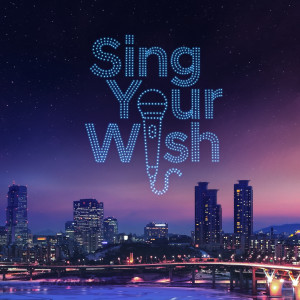 อัลบัม Wish ศิลปิน Kwon Jin Ah