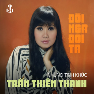 收聽Ngọc Minh的Trên Đỉnh Mùa Đông (Remastered)歌詞歌曲