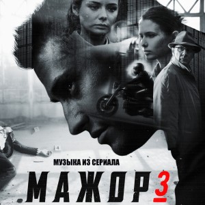 ดาวน์โหลดและฟังเพลง I'll Burn พร้อมเนื้อเพลงจาก Matthew Heath