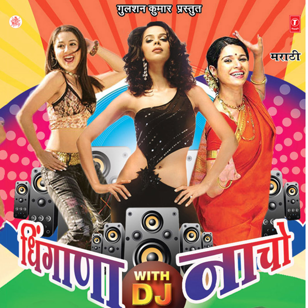 Shetkari Dada