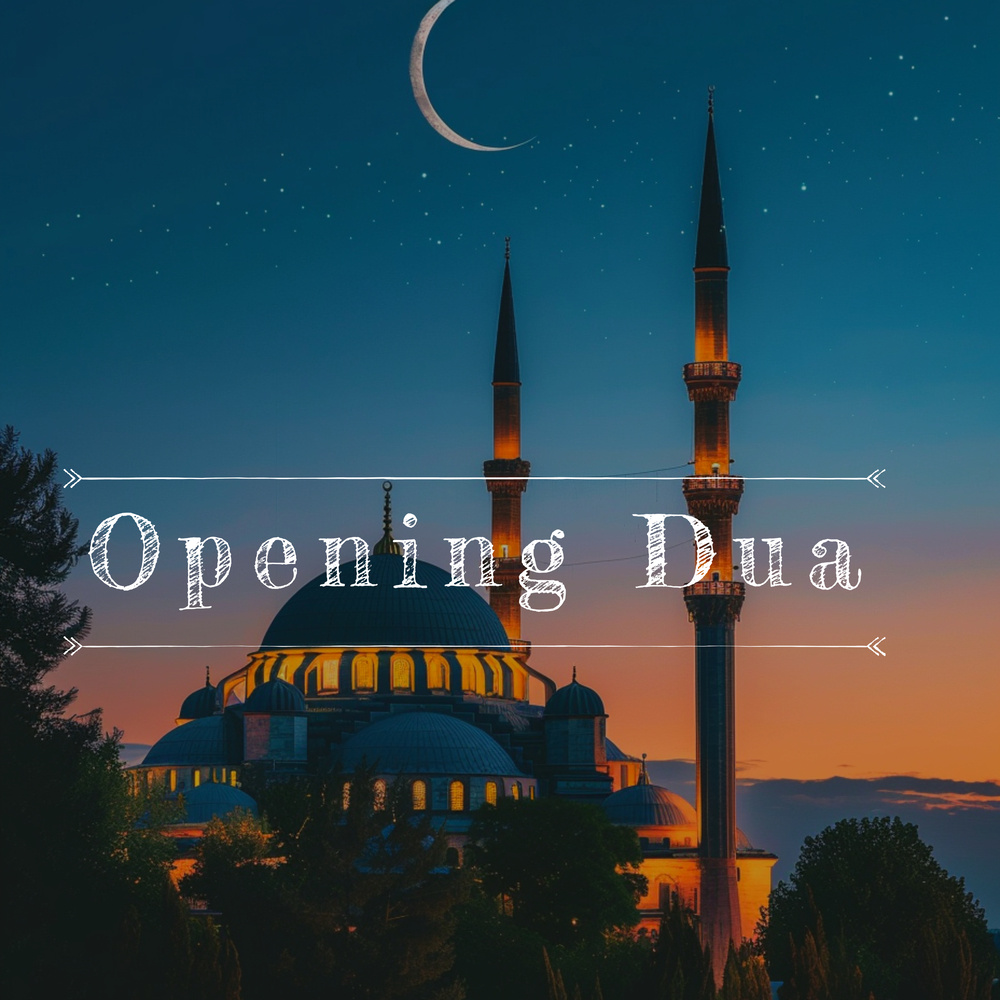 allahumma salli ala muhammad -Durood