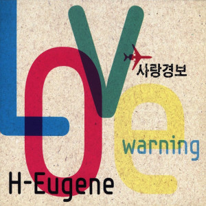 อัลบัม Love Warning ศิลปิน H-Eugene