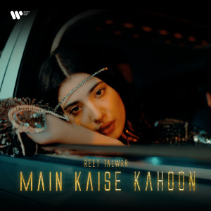 ดาวน์โหลดและฟังเพลง Main Kaise Kahoon พร้อมเนื้อเพลงจาก Reet Talwar