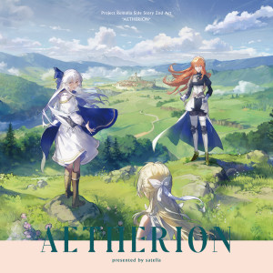 Album AETHERION from Feryquitous