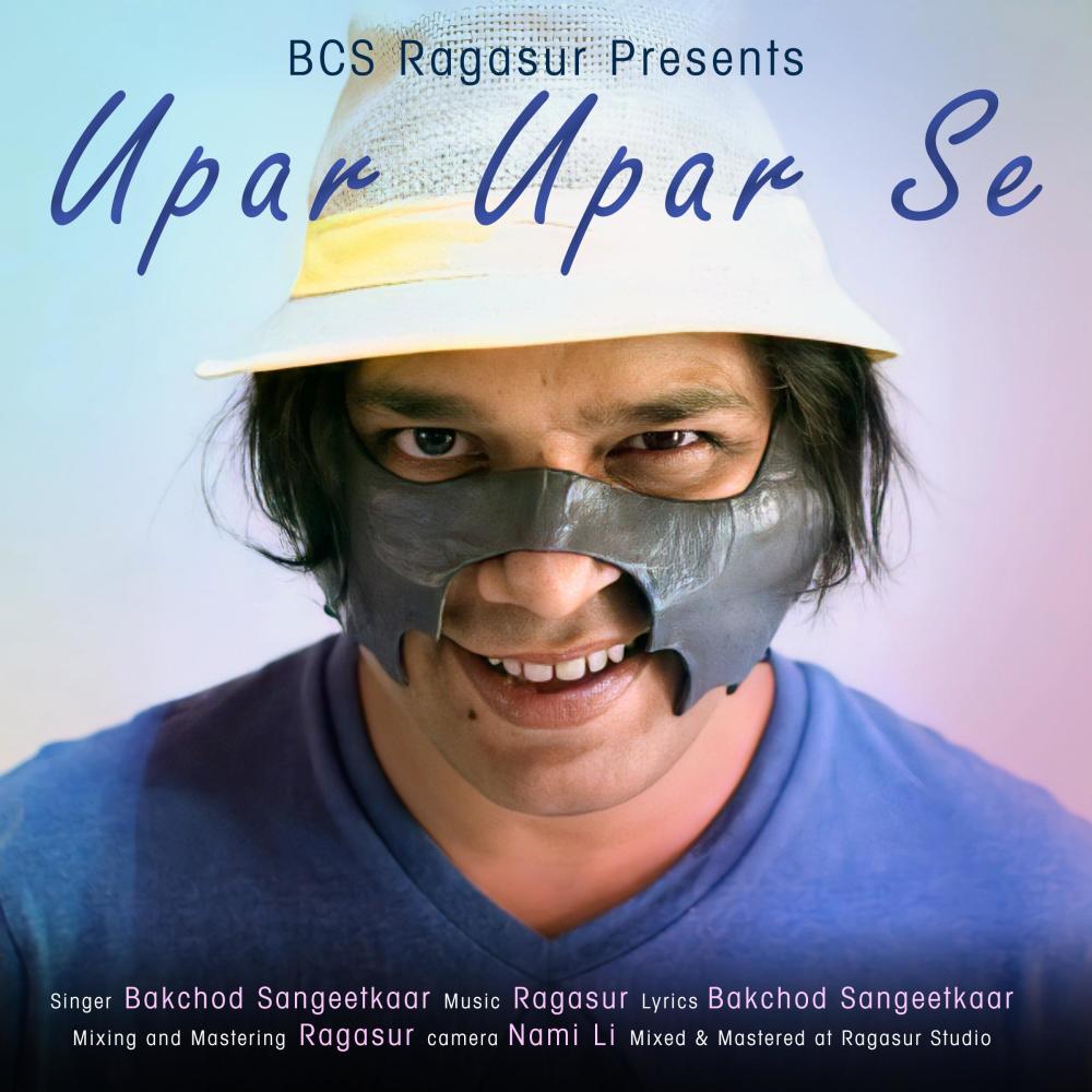 Upar Upar Se
