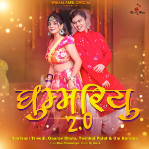 Listen to Ghoomariyu 2.0 song with lyrics from Santvani Trivedi