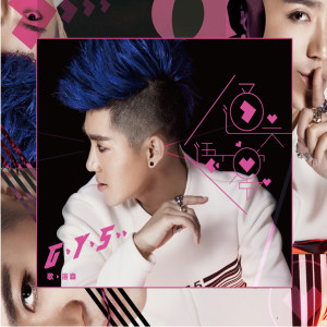 Listen to 追(Inst) song with lyrics from 歌浴森