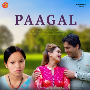 Bishnu Majhi的專輯Paagal