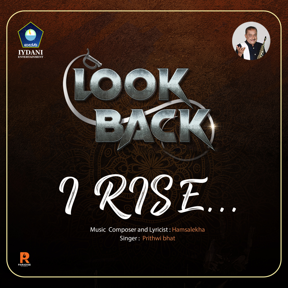 I Rise