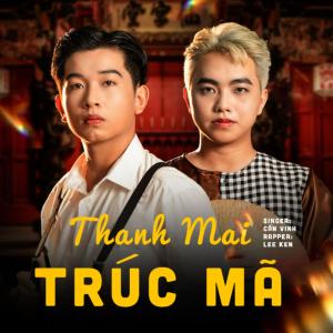 Lee Ken的专辑Thanh Mai Trúc Mã