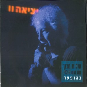 Listen to Bli Lomar Mila (Live) song with lyrics from Shalom Hanoch