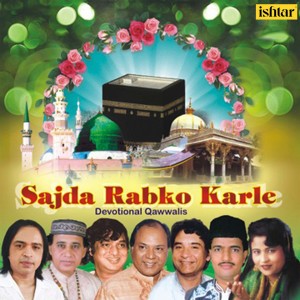 Listen to Allah Humma Labbaik song with lyrics from Chhote Yusuf Azad