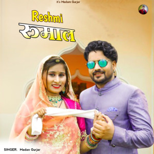 Listen to Reshmi Rumal song with lyrics from Madan Gurjar