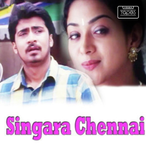 Album Singara Chennai (Original Motion Picture Soundtrack) oleh Karthik Raja