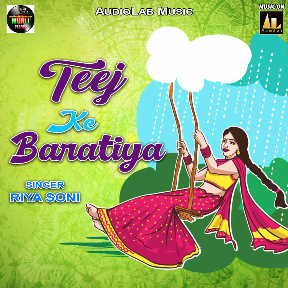 Teej ke Baratiya