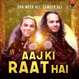 ดาวน์โหลดและฟังเพลง Aaj Ki Raat Hai พร้อมเนื้อเพลงจาก Sha Meer Ali