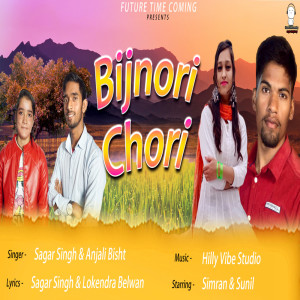 Listen to Bijnori Chori song with lyrics from Sagar Singh
