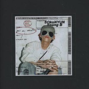 ดาวน์โหลดและฟังเพลง Hair Scratch (feat. NO:EL) พร้อมเนื้อเพลงจาก Yang Hongwon