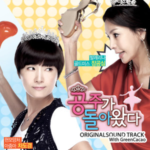 ดาวน์โหลดและฟังเพลง 오랫만의 외출 พร้อมเนื้อเพลงจาก 그린 카카오
