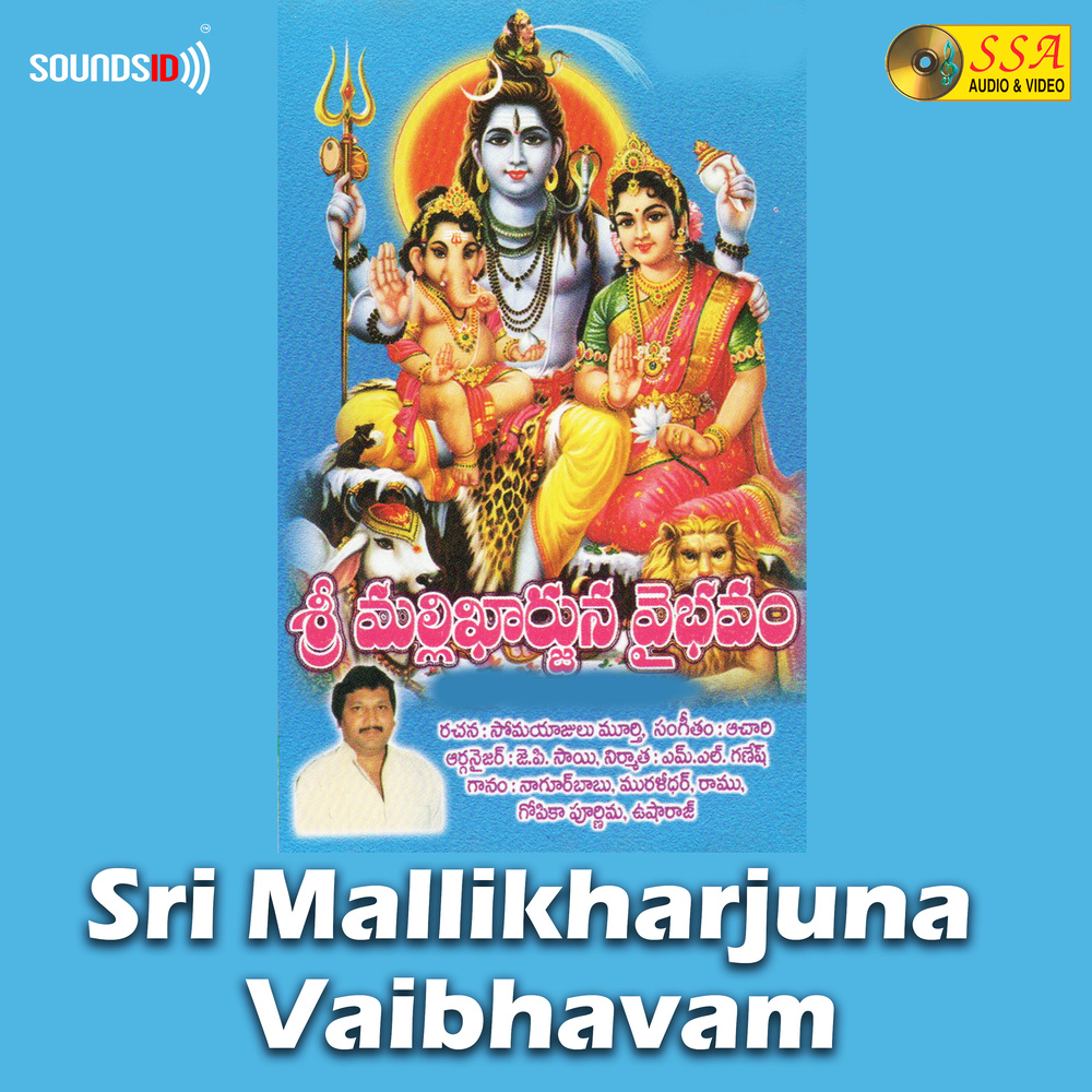 Maalavesi Padaraa