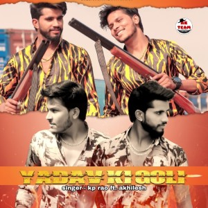 Listen to Yadav Ki Goli song with lyrics from KP Rao