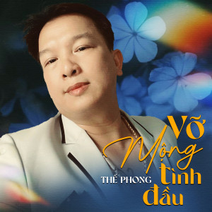 Listen to Vỡ Mộng Tình Đầu song with lyrics from Thế Phong