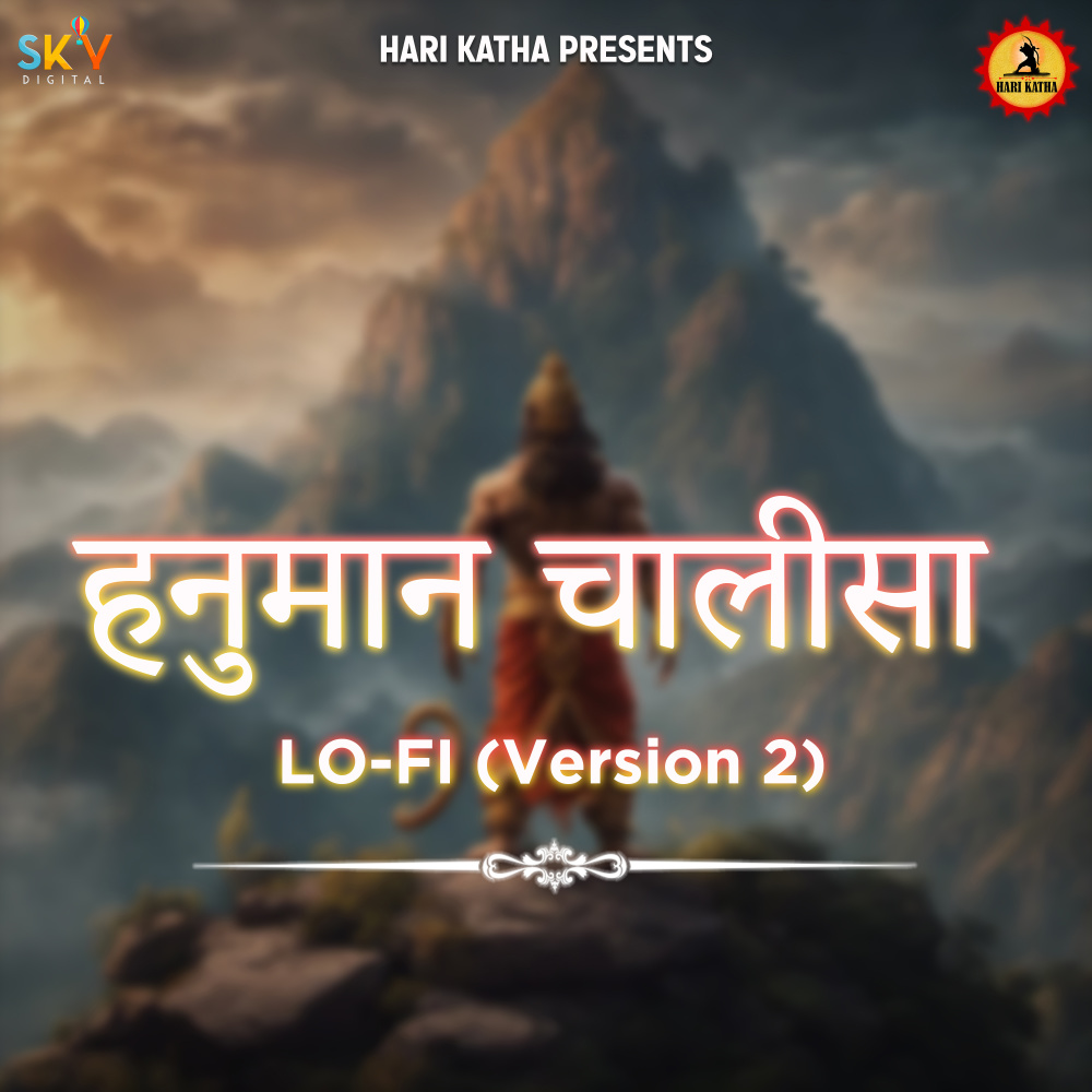 Hanuman Chalisa Lo-Fi ( Version 2 )