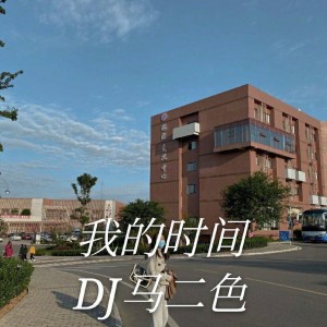 ดาวน์โหลดและฟังเพลง One Person (抖音原版) พร้อมเนื้อเพลงจาก 阿吉野驴